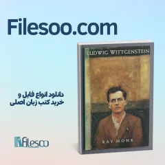 کتاب خارجی