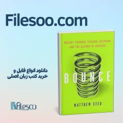 کتاب خارجی