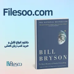 بهترین کتاب های علوم خارجی