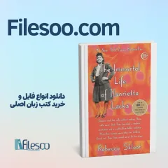 کتاب علوم