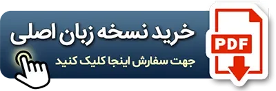 خرید کتاب Dune زبان اصلی دانلود مجموعه کتاب های تلماسه زبان اصلی