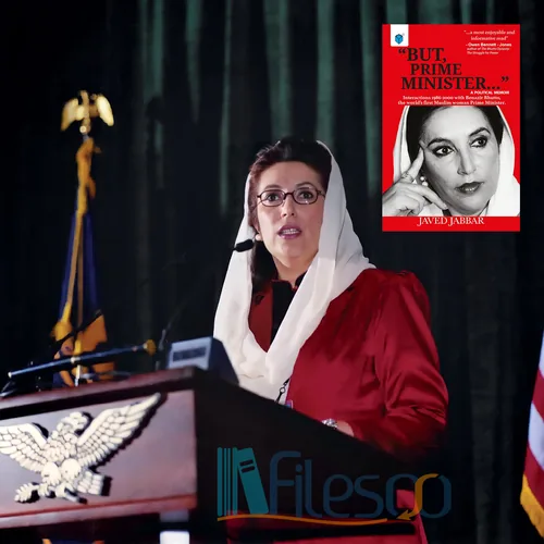 راز نخست وزیر زن زیبا و مسلمان در کتاب But Prime Minister (بدون حذفیات)