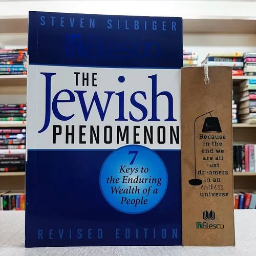 معجزه 2026 در کتاب پدیده یهود (The Jewish Phenomenon) اثر استیون سیلبیگر