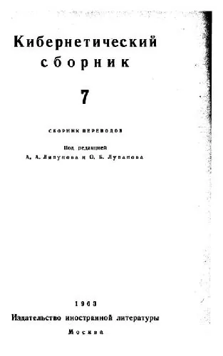 Compilers: principles, techniques, & tools