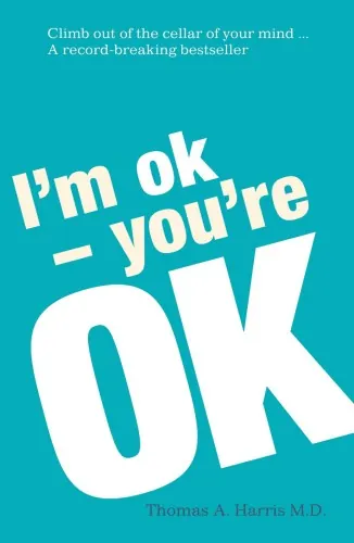 pdf من خوبم، تو خوبی (I'm OK – You're OK) نوشته‌ی دکتر توماس ای. هریس